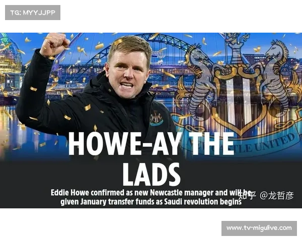 纽卡vs曼城：艾迪豪生涯对阵瓜帅胜率不足两成