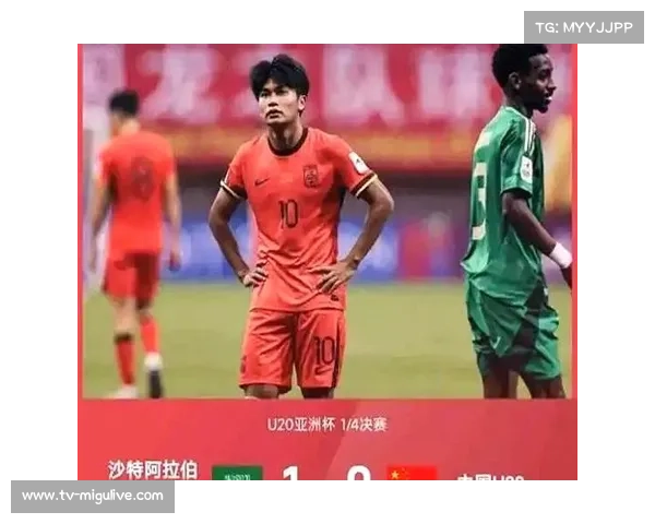 U23亚洲杯沙特承办场地通过验收，高温应对成各队备战重点